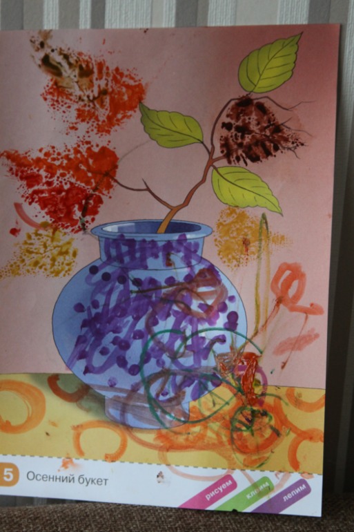 Последние осенние занятия...