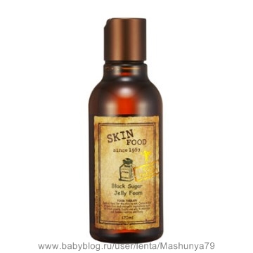 Серия Skinfood Black Sugar