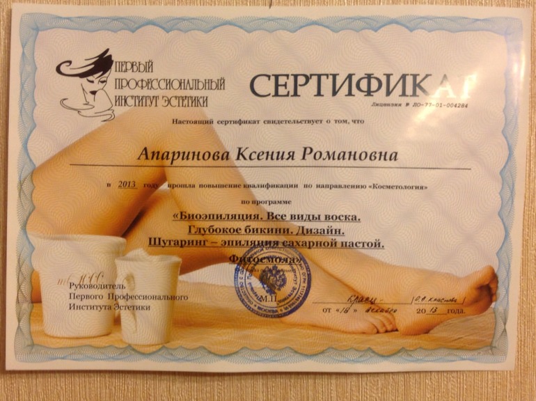 Ищу моделей для проведения процедуры ШУГАРИНГА И ВОСКОВОЙ ДЕПИЛЯЦИИ на дому!! Первым 5 клиентам- БЕСПЛАТНО!!!!