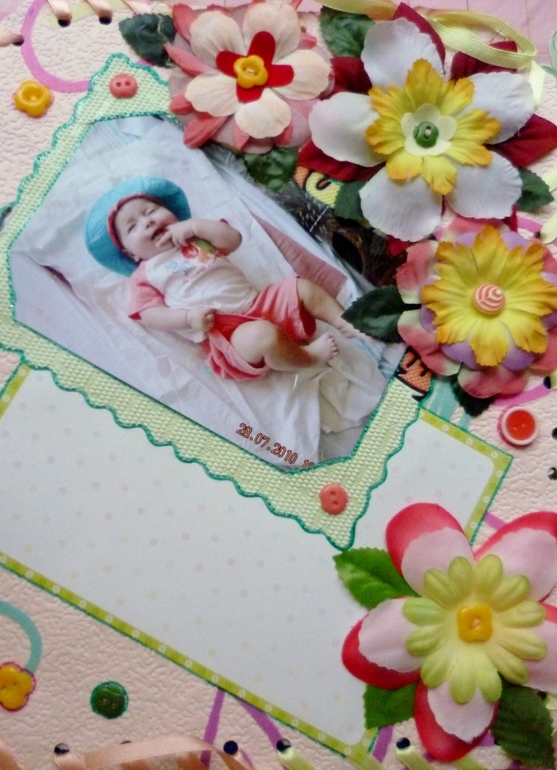 Мои начинания....