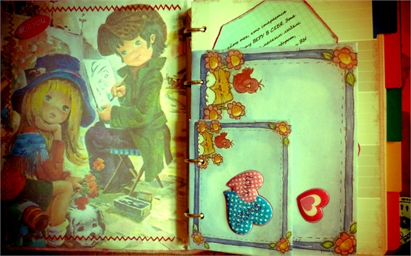 Мои начинания....