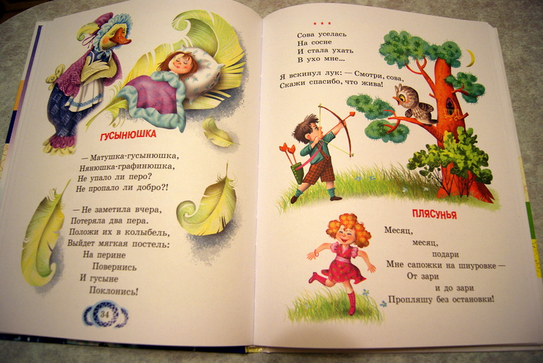 Мои последние книжные приобретения: хорошие и не очень, отзывы и вопросы мамам книголюбов!