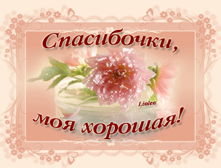 ae7e20ee1c056caed8d3ffa9edfe7b3e.gif