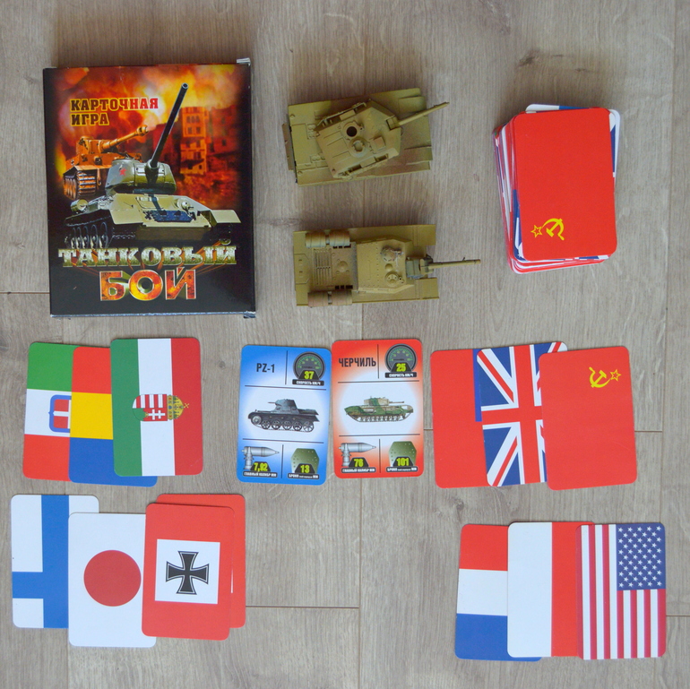 карты играть бой в карты играть бой в