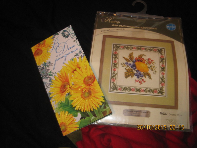 ААААА, мой подарочек на ДР!!!!!!