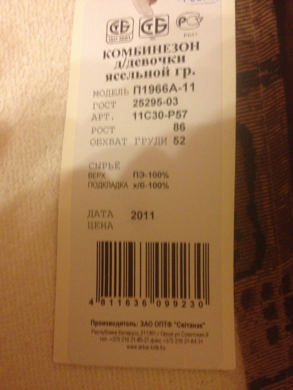 Продам валенки Куома, 24 размер, 2 пары. Демисезонные комбинезоны, 2 шт.