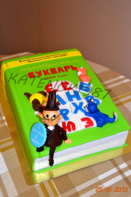 Детские тортики