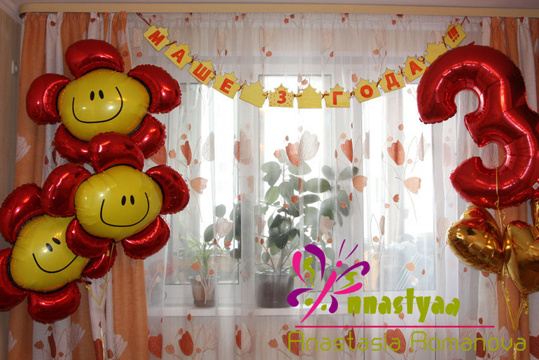 День рождения на тему Бременские музыканты!