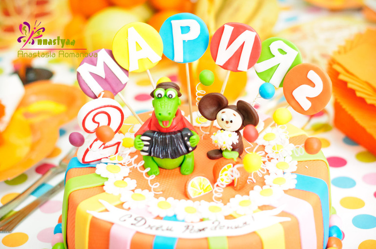 Апельсиновый день рождения или в гостях у Чебурашки!