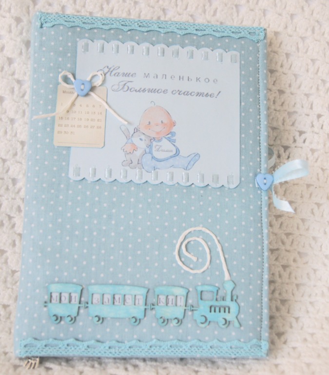 Блокноты для мамы мальчика