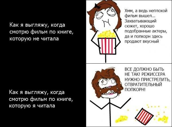 Позитив для книголюбов)) (и про меня:)