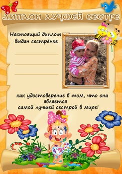 Подготовились ко Дню рождения!