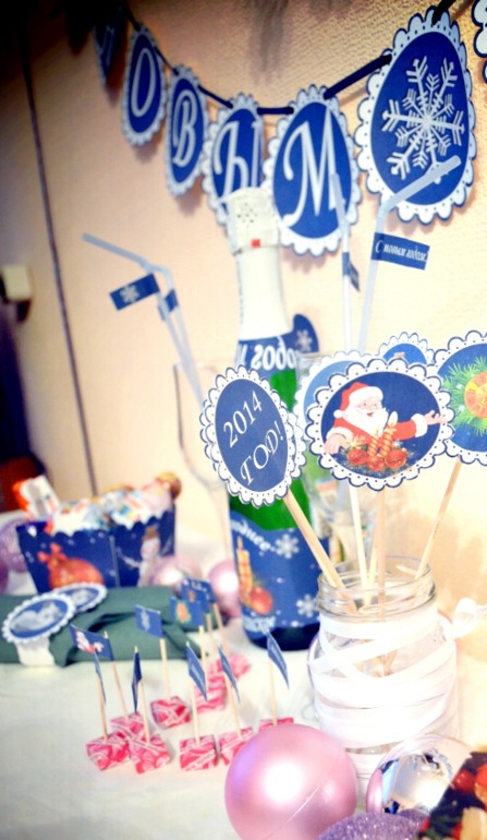 Моя подготовка к НГ