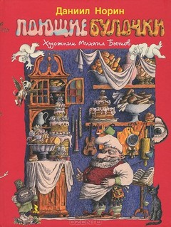 Продом новые книги