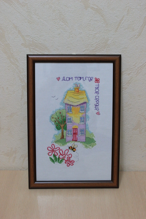 вышился домик