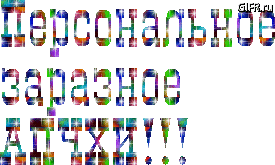 0fc1e2db69303aa7e9b717ec992805dd.gif