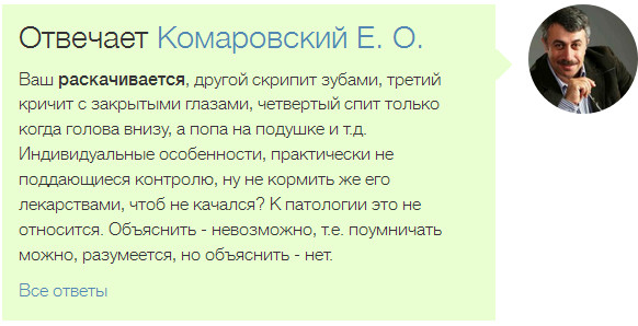 4bc36d0d75299c589ae03fdec232107f.jpg