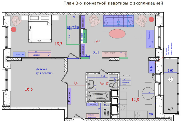 План квартиры на телефоне