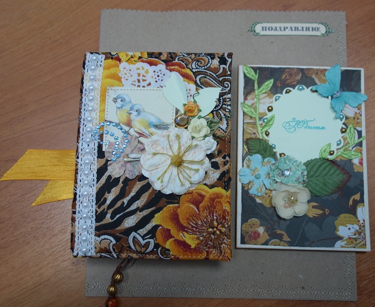 И еще комплектик