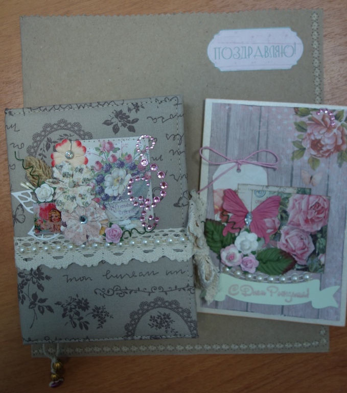 Блокнотик и открыточка