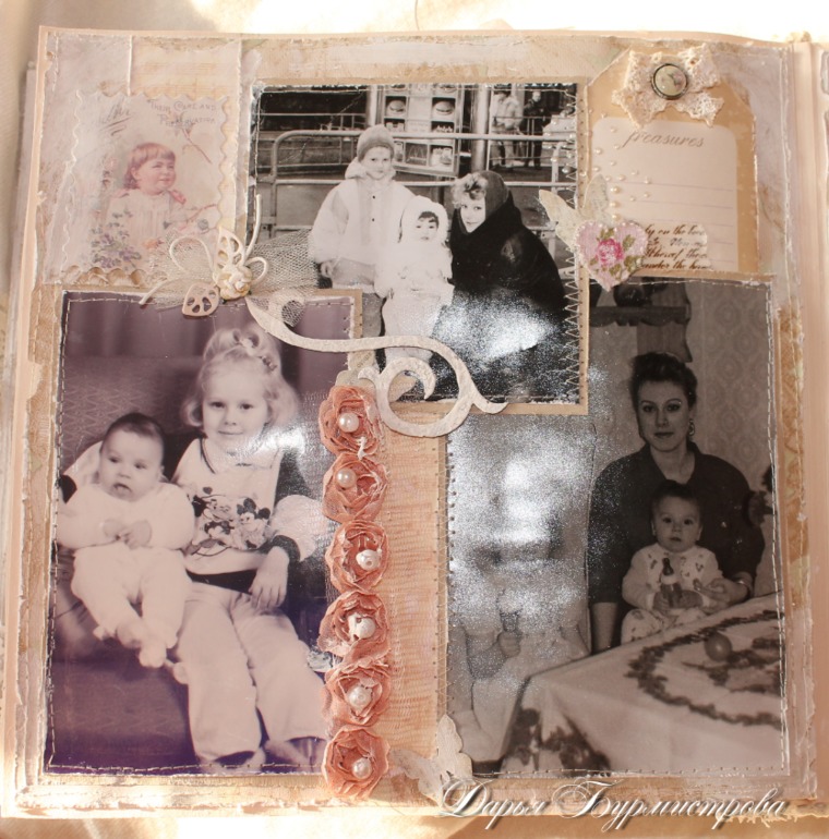 Разворот №5 СП альбом Шебби Шик