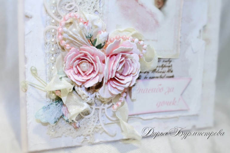 Шебби открытки-близняшки