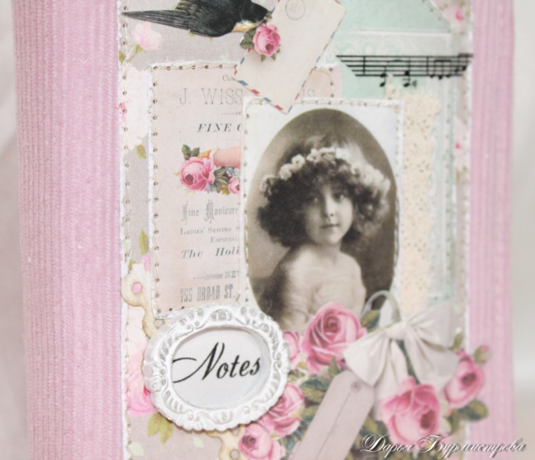 Шебби блокнот