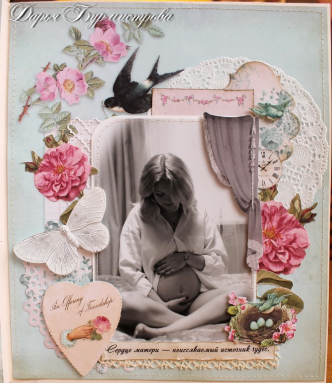 Наш семейный фотоальбом.