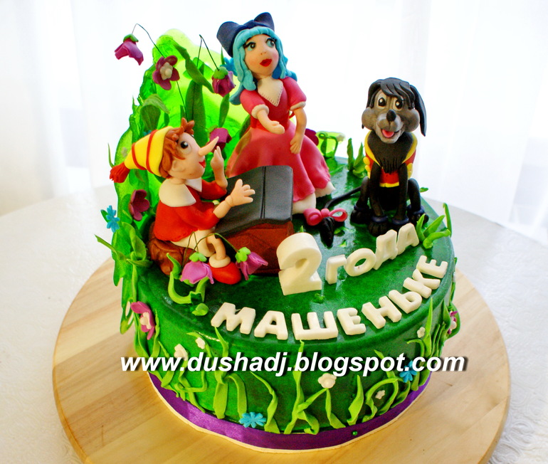 Бу-ра-ти-но...