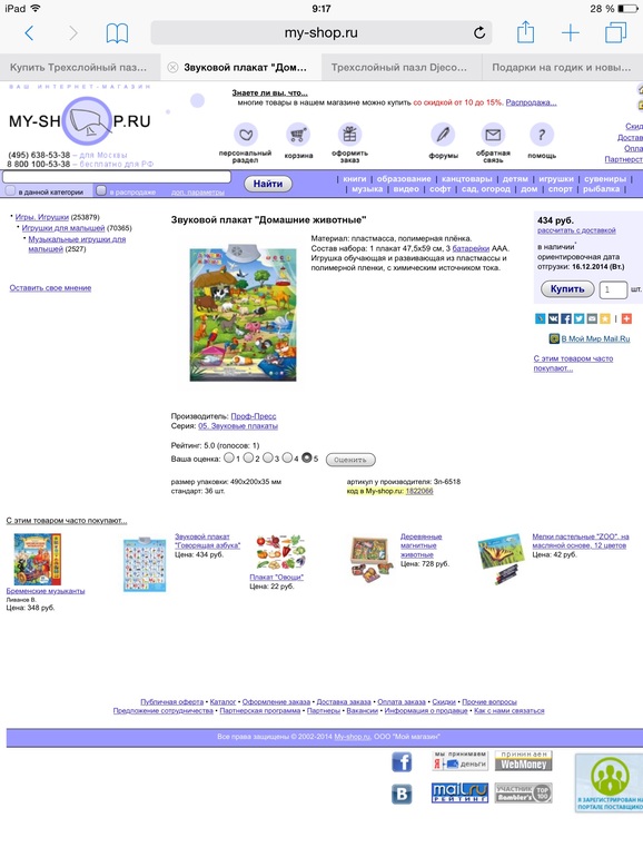 bcea0828eb905a13642437c5bdf74f4a.jpg