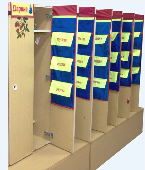 Наклейки на шкафчики для детского сада (49 фото)