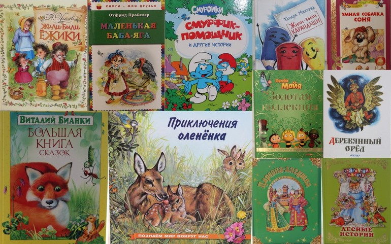 Произведения мамина. Мамин-Сибиряк книги коллаж.