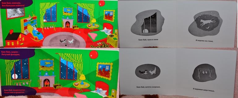 Особый ритуал.