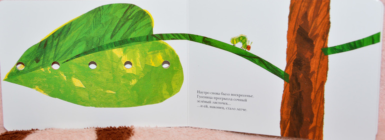 Особый ритуал.