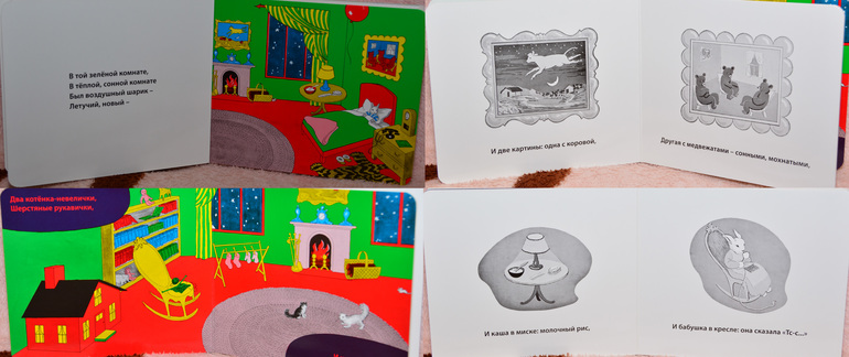 Особый ритуал.