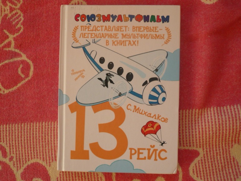 наш поход в библиотеку