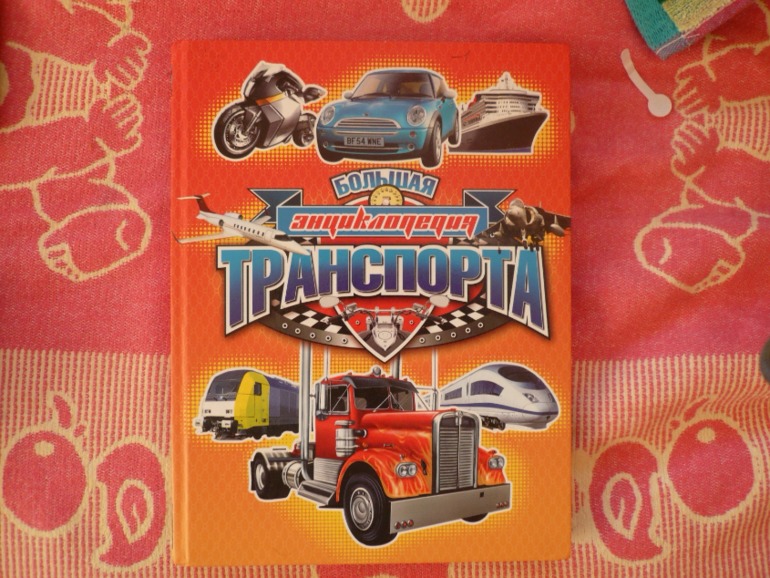 наш поход в библиотеку