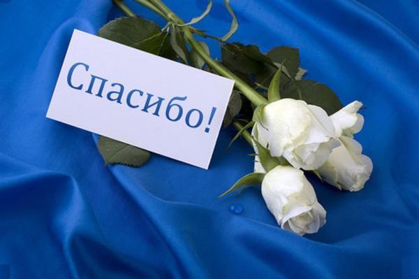 Взлет 68 день 28