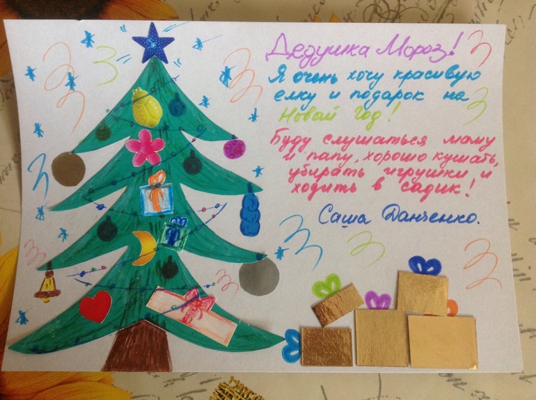 Подготовка к Новому Году!