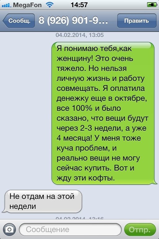 be2a93c07104e3524d318774bfd78cb8.jpg