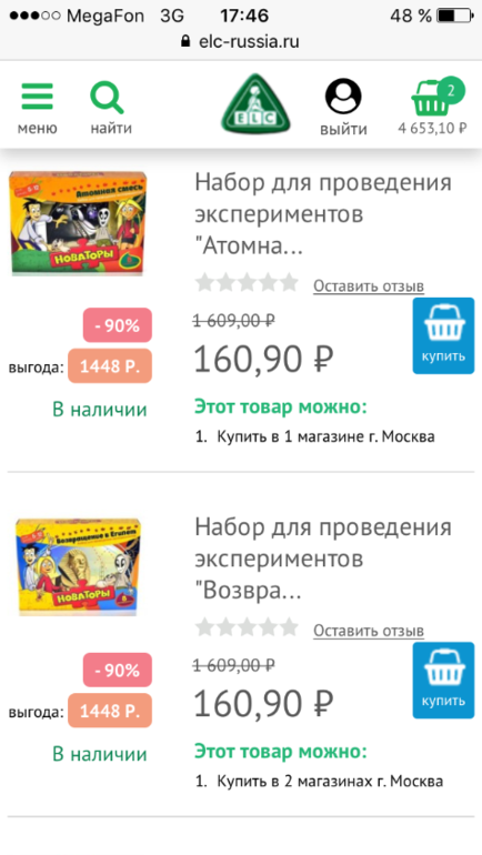 тут