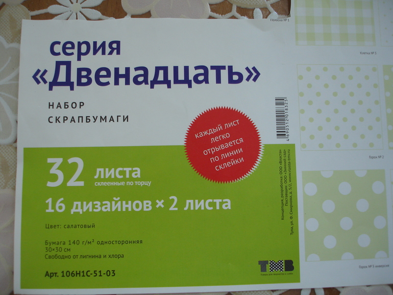 2c634abc45b53fb45b422f50ec1dbed9.jpg