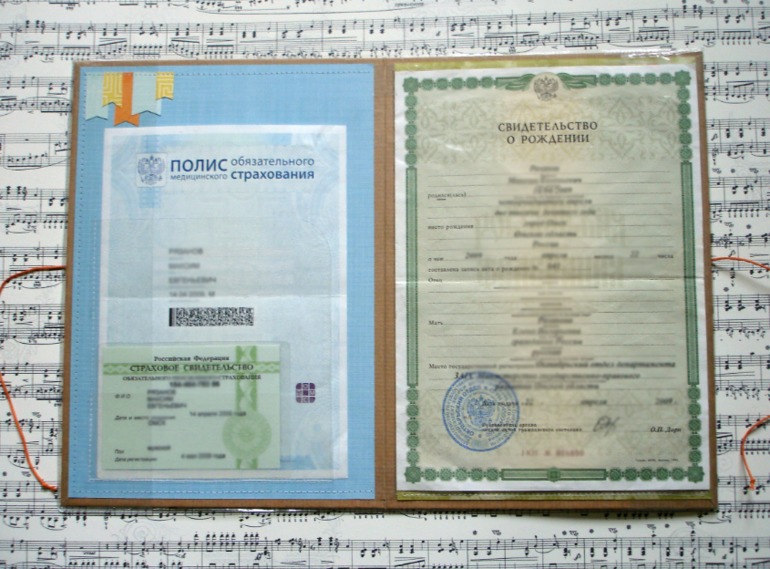 Обложка на свидетельство о рождении