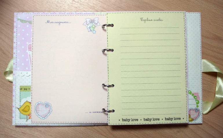 Блокнот для малышки №14