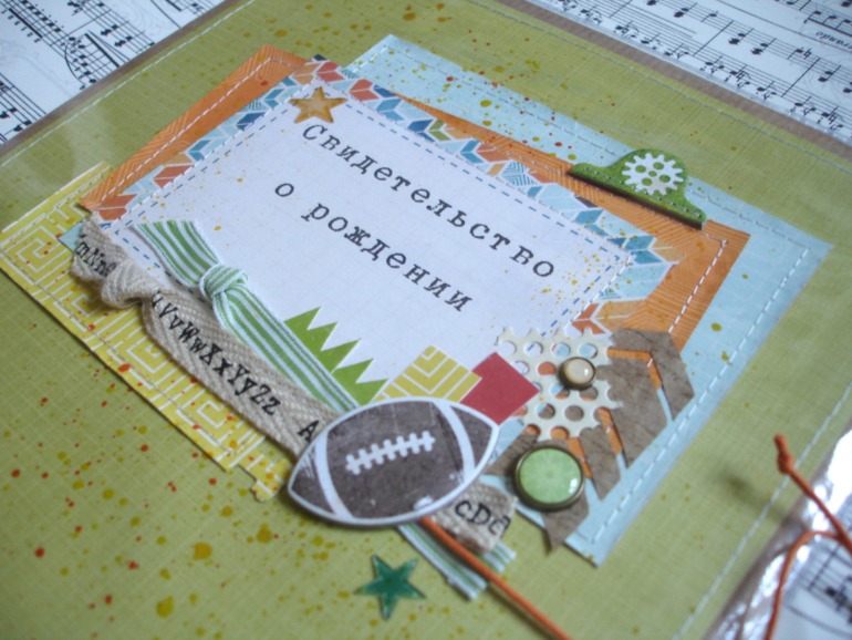 Обложка на свидетельство о рождении