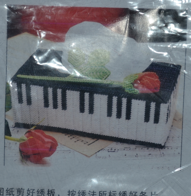 Радость Хомяка