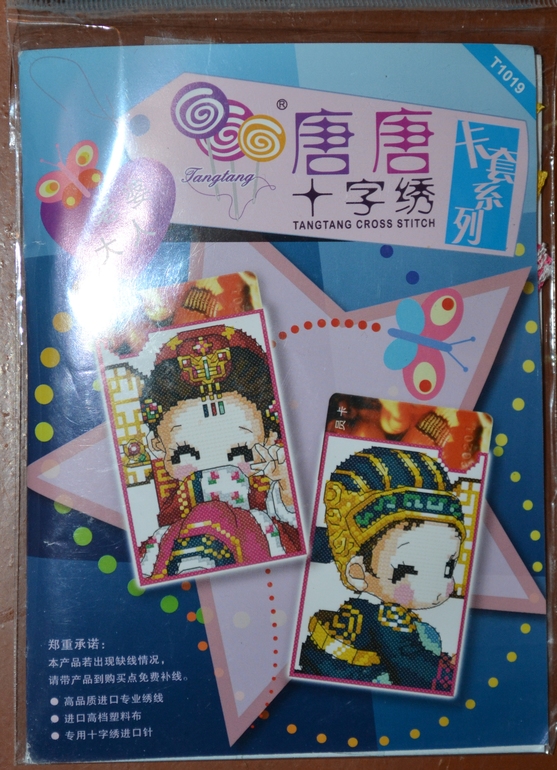 Радость Хомяка