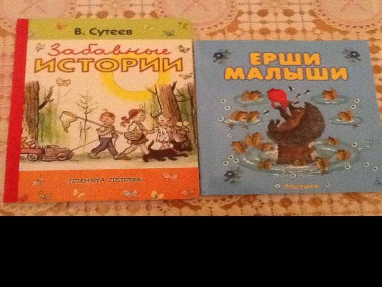 Освобождаем полочки-продаю детские книжки