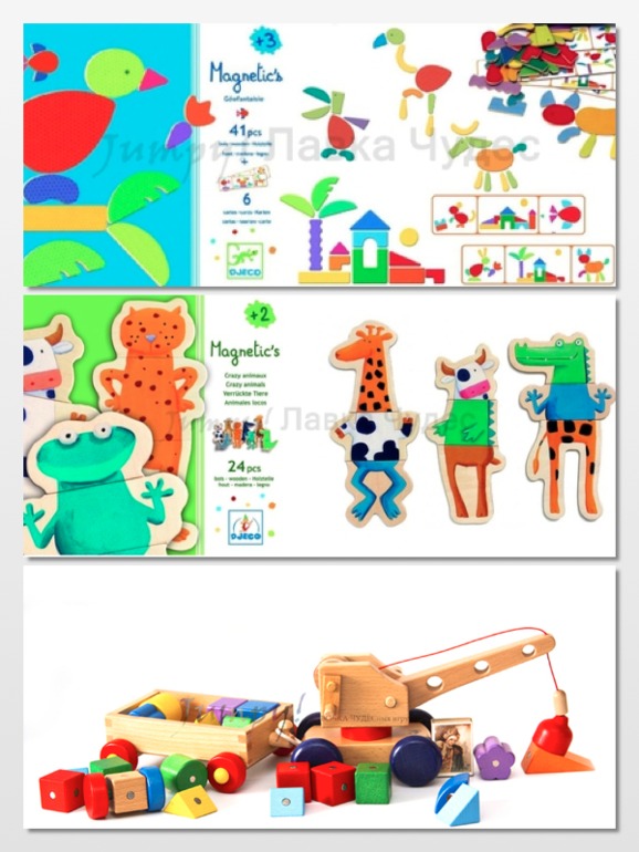 игры и игрушки в 2 года