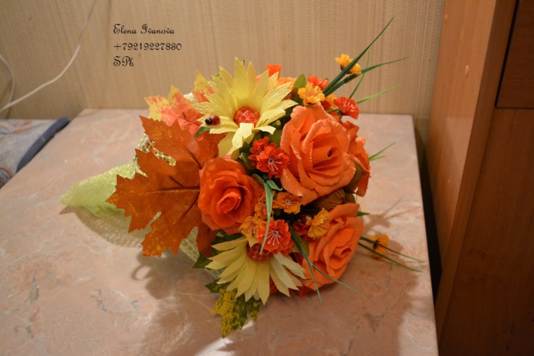 немного осени